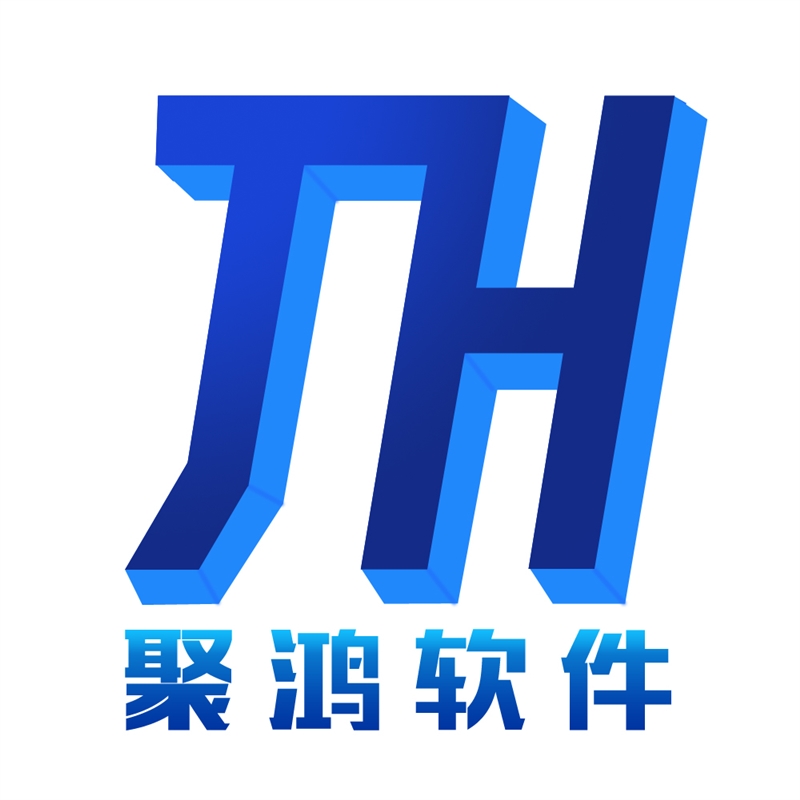 聚鸿软件的图标