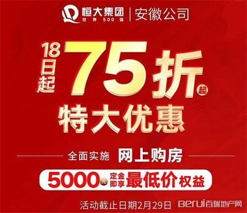 阜阳楼市回暖!城南、颍东疯狂备案,超千套新房炸出!