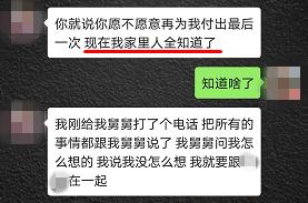 又抓了一批女主播！聊天记录曝光……