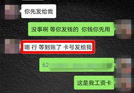 又抓了一批女主播！聊天记录曝光……
