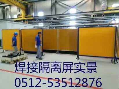 太仓市城厢镇阔海塑胶经营部的图标