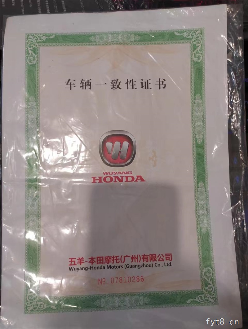 本田CB190暴锋眼摩托车，买来没骑过，没上牌照。