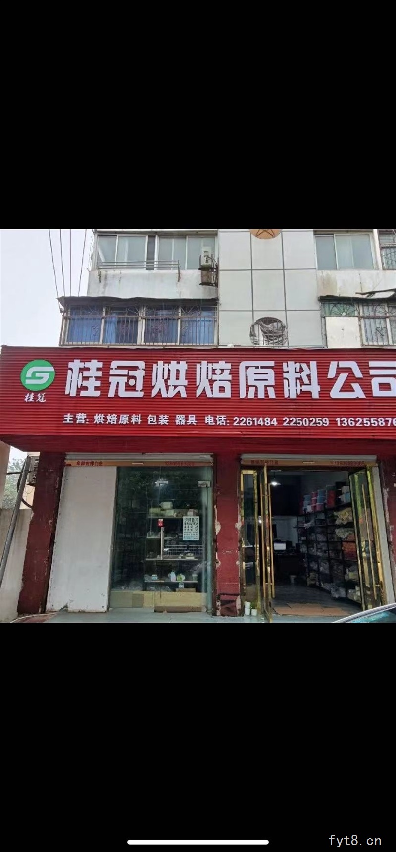 招聘驾驶员2到3名！！