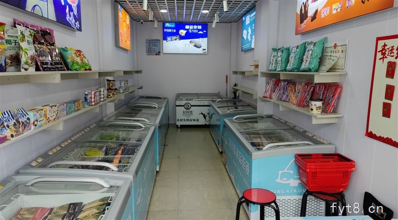 店铺转让