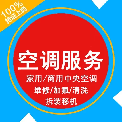 格力空调售后维修服务中心电话