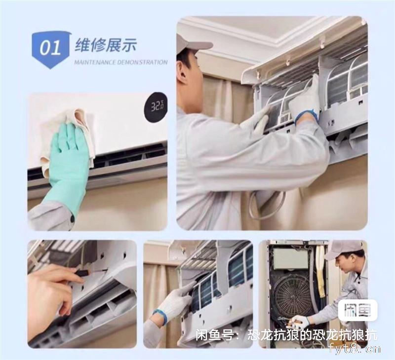 大金中央空调售后维修全国服务中心电话